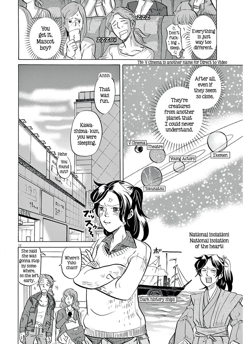 Tokusatsu Gagaga Chapter 15 page 12 - Chapter 15: Man From Planet Ikemen