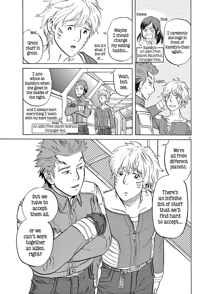 Tokusatsu Gagaga Chapter 15 page 15 - Chapter 15: Man From Planet Ikemen