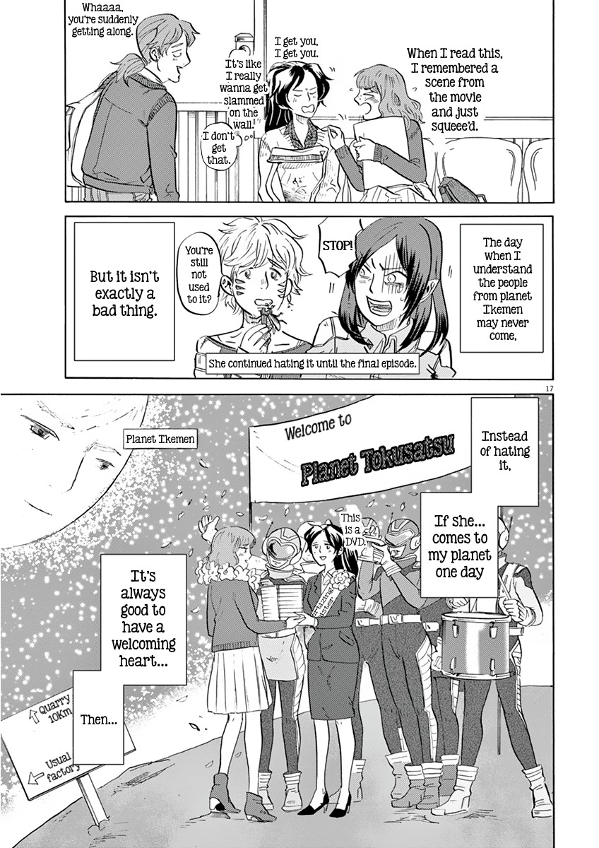 Tokusatsu Gagaga Chapter 15 page 17 - Chapter 15: Man From Planet Ikemen