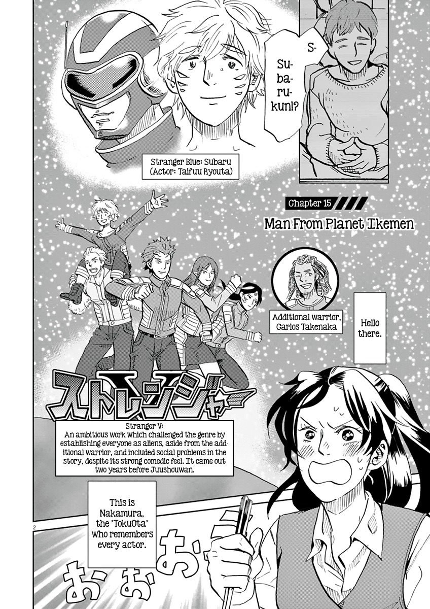 Tokusatsu Gagaga Chapter 15 page 2 - Chapter 15: Man From Planet Ikemen