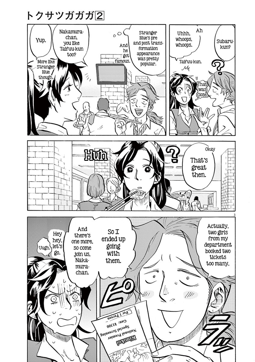 Tokusatsu Gagaga Chapter 15 page 3 - Chapter 15: Man From Planet Ikemen