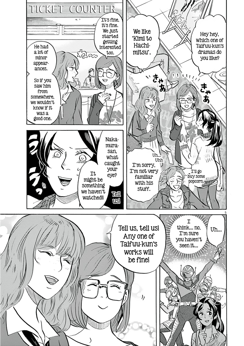 Tokusatsu Gagaga Chapter 15 page 5 - Chapter 15: Man From Planet Ikemen