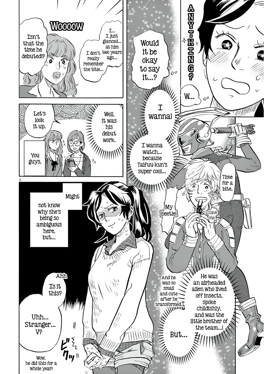 Tokusatsu Gagaga Chapter 15 page 6 - Chapter 15: Man From Planet Ikemen