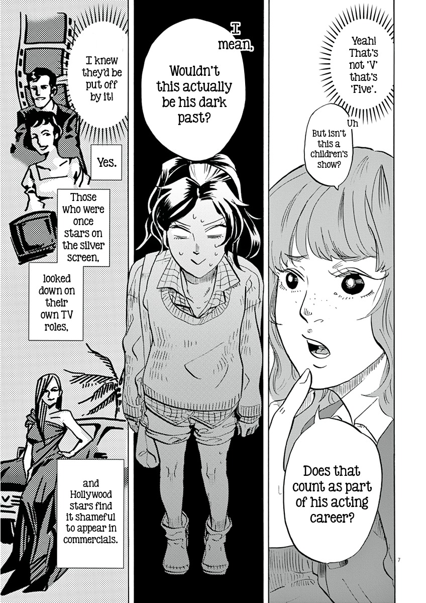 Tokusatsu Gagaga Chapter 15 page 7 - Chapter 15: Man From Planet Ikemen