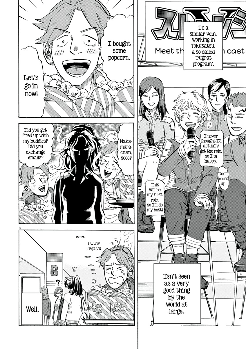 Tokusatsu Gagaga Chapter 15 page 8 - Chapter 15: Man From Planet Ikemen