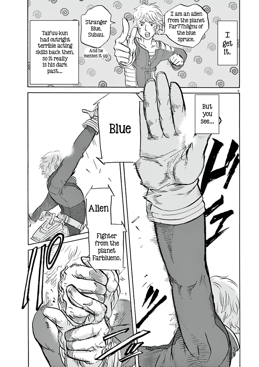 Tokusatsu Gagaga Chapter 15 page 9 - Chapter 15: Man From Planet Ikemen