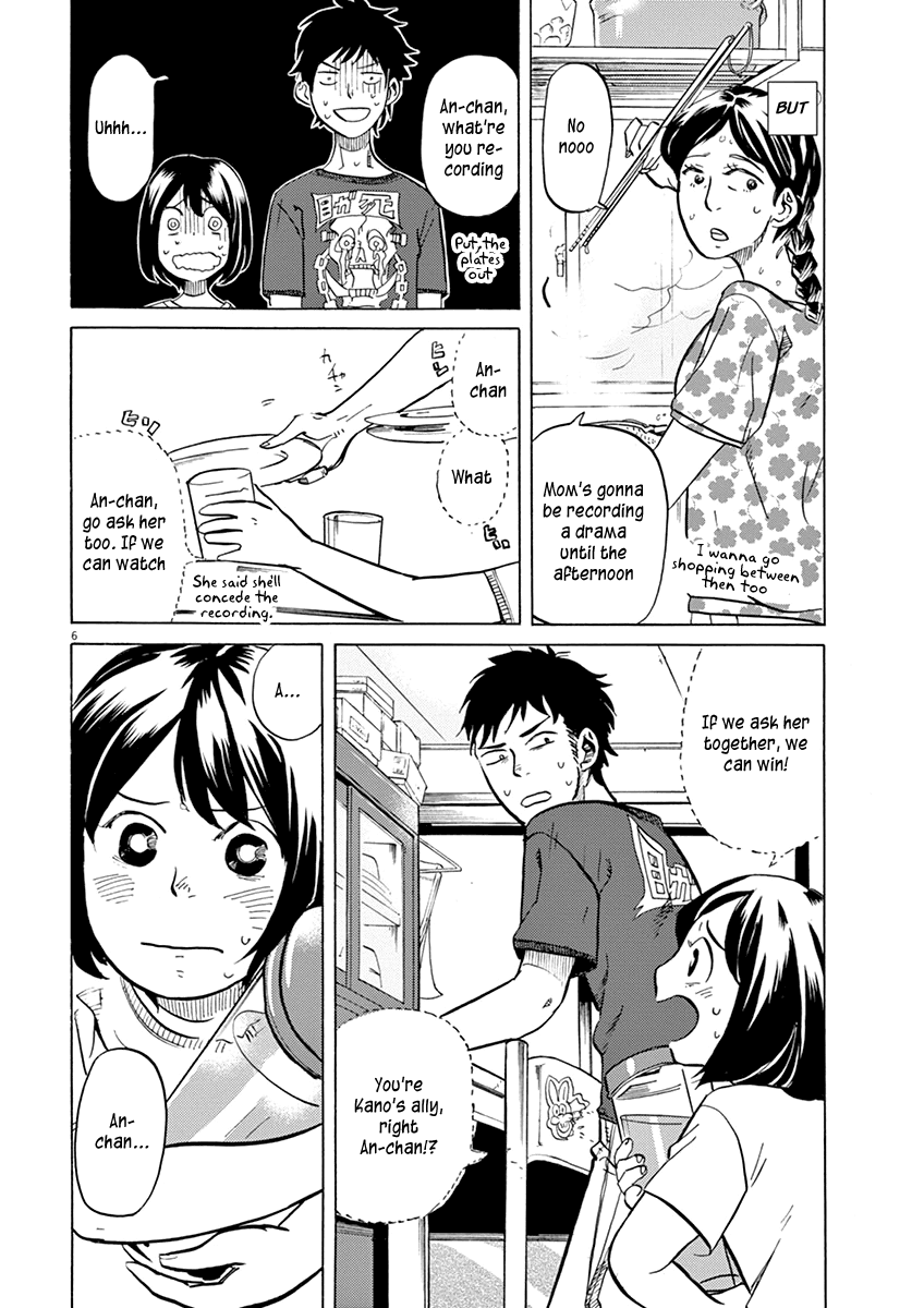 Tokusatsu Gagaga Chapter 16 page 6 - Chapter 16: The Majesty of An-chan