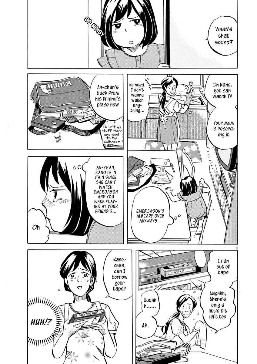 Tokusatsu Gagaga Chapter 16 page 9 - Chapter 16: The Majesty of An-chan