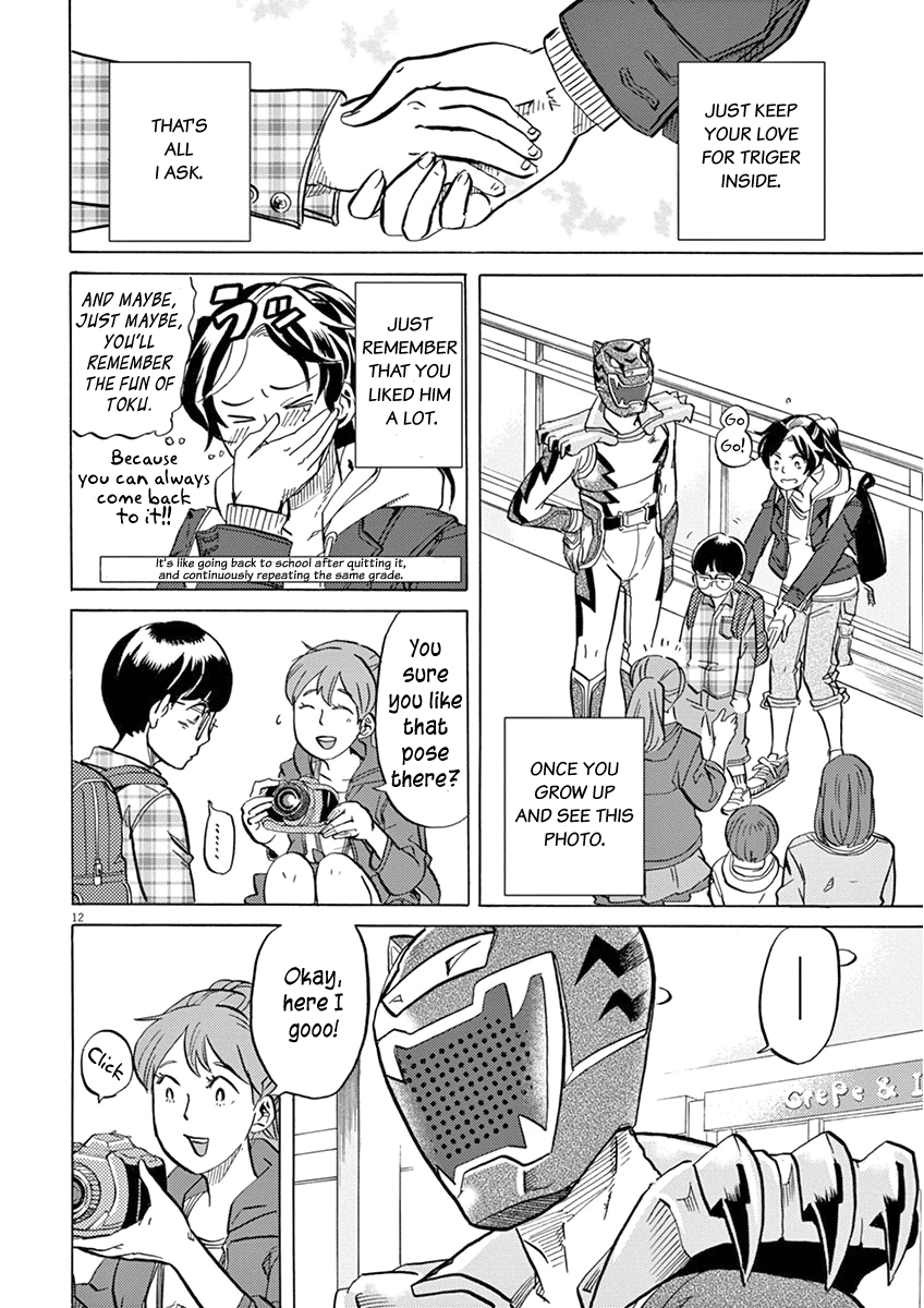 Tokusatsu Gagaga Chapter 17 page 12 - Chapter 17: Real? Fake?