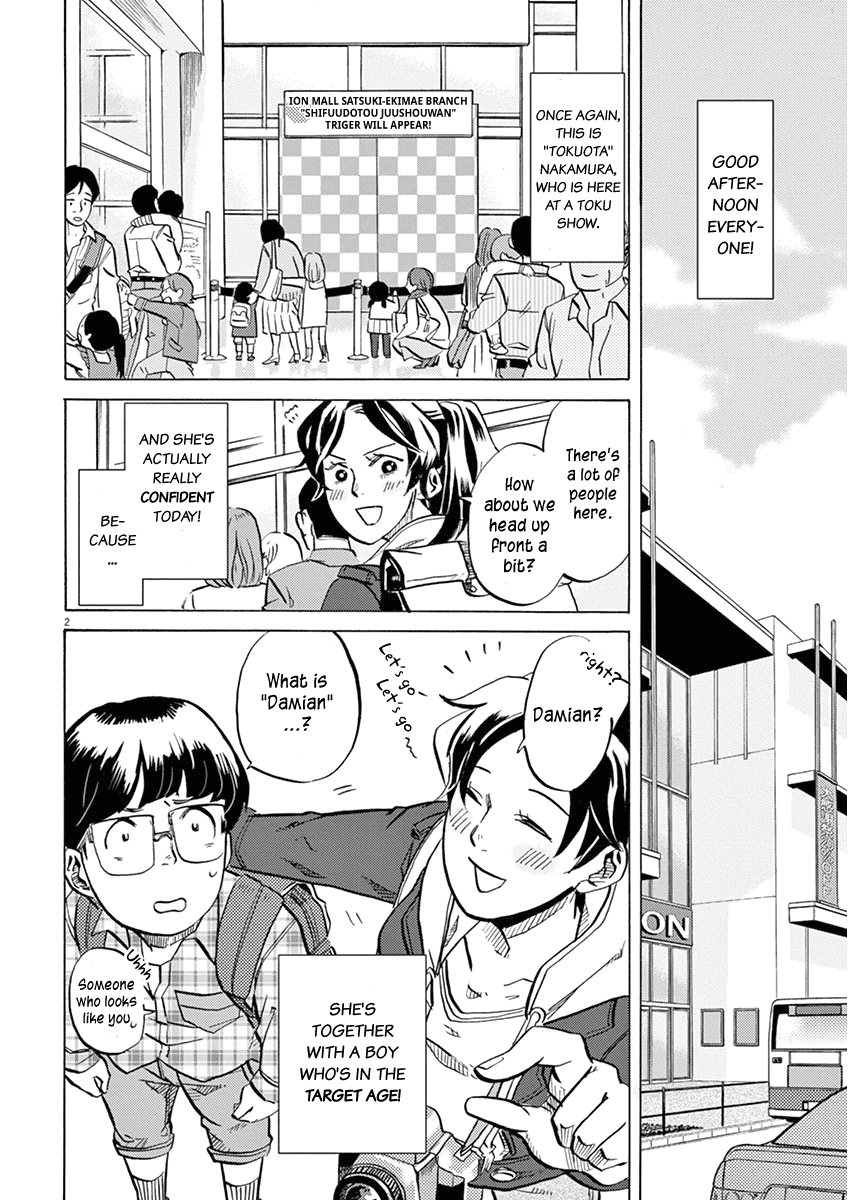 Tokusatsu Gagaga Chapter 17 page 2 - Chapter 17: Real? Fake?