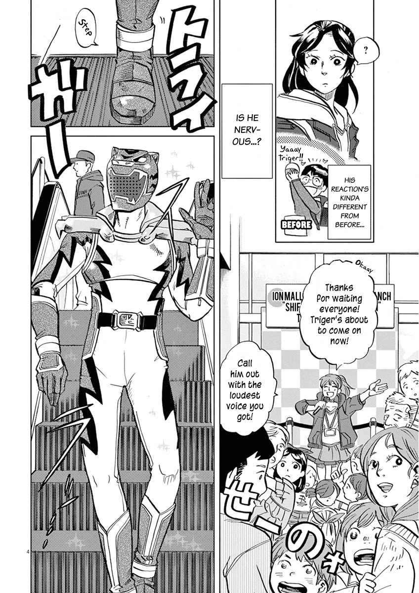 Tokusatsu Gagaga Chapter 17 page 4 - Chapter 17: Real? Fake?