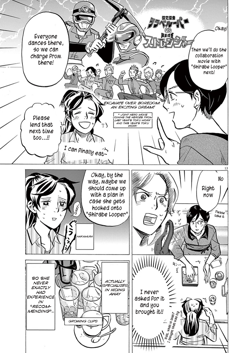 Tokusatsu Gagaga Chapter 18 page 13 - Chapter 18: Making friends is a hunt!