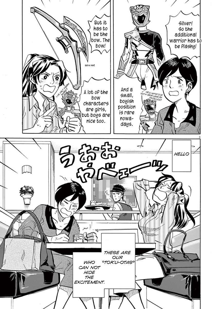 Tokusatsu Gagaga Chapter 18 page 3 - Chapter 18: Making friends is a hunt!