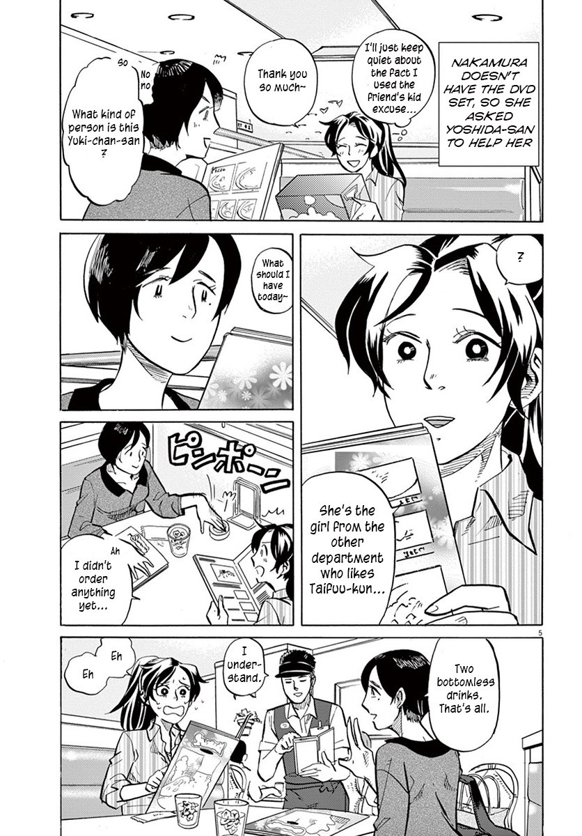 Tokusatsu Gagaga Chapter 18 page 5 - Chapter 18: Making friends is a hunt!