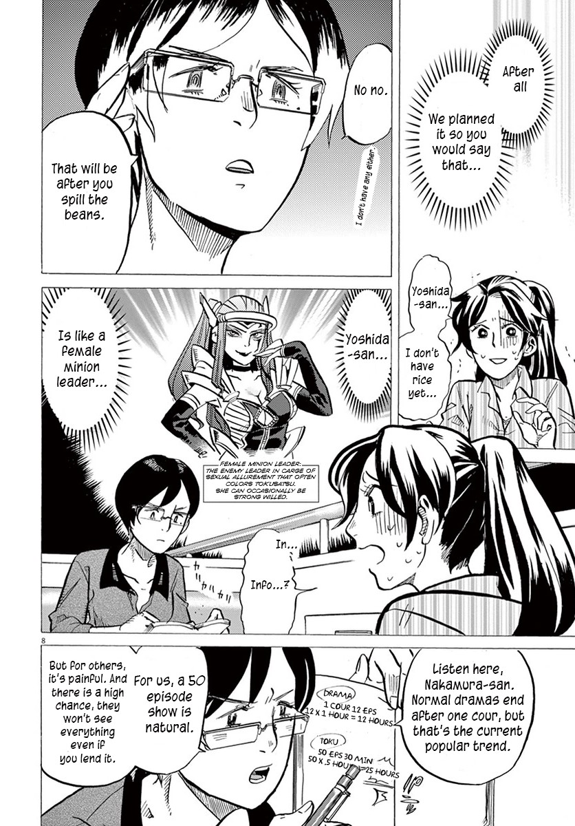 Tokusatsu Gagaga Chapter 18 page 8 - Chapter 18: Making friends is a hunt!