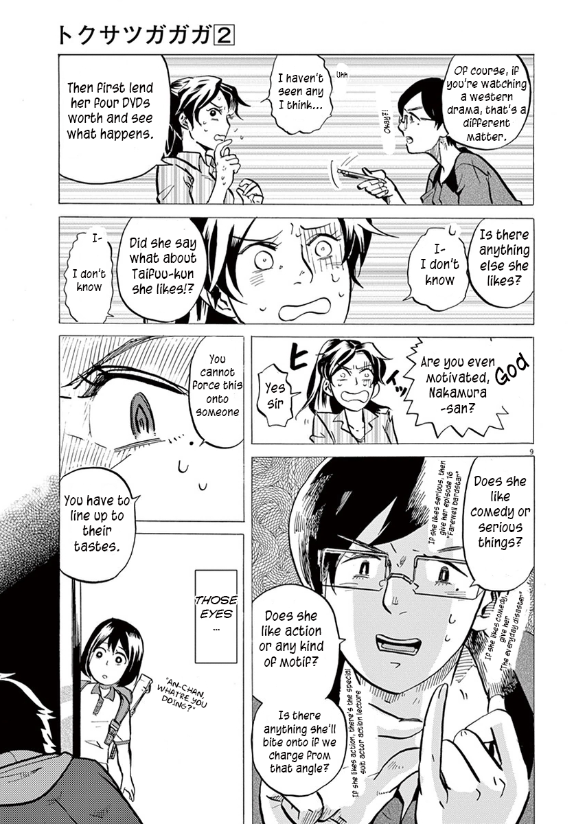 Tokusatsu Gagaga Chapter 18 page 9 - Chapter 18: Making friends is a hunt!