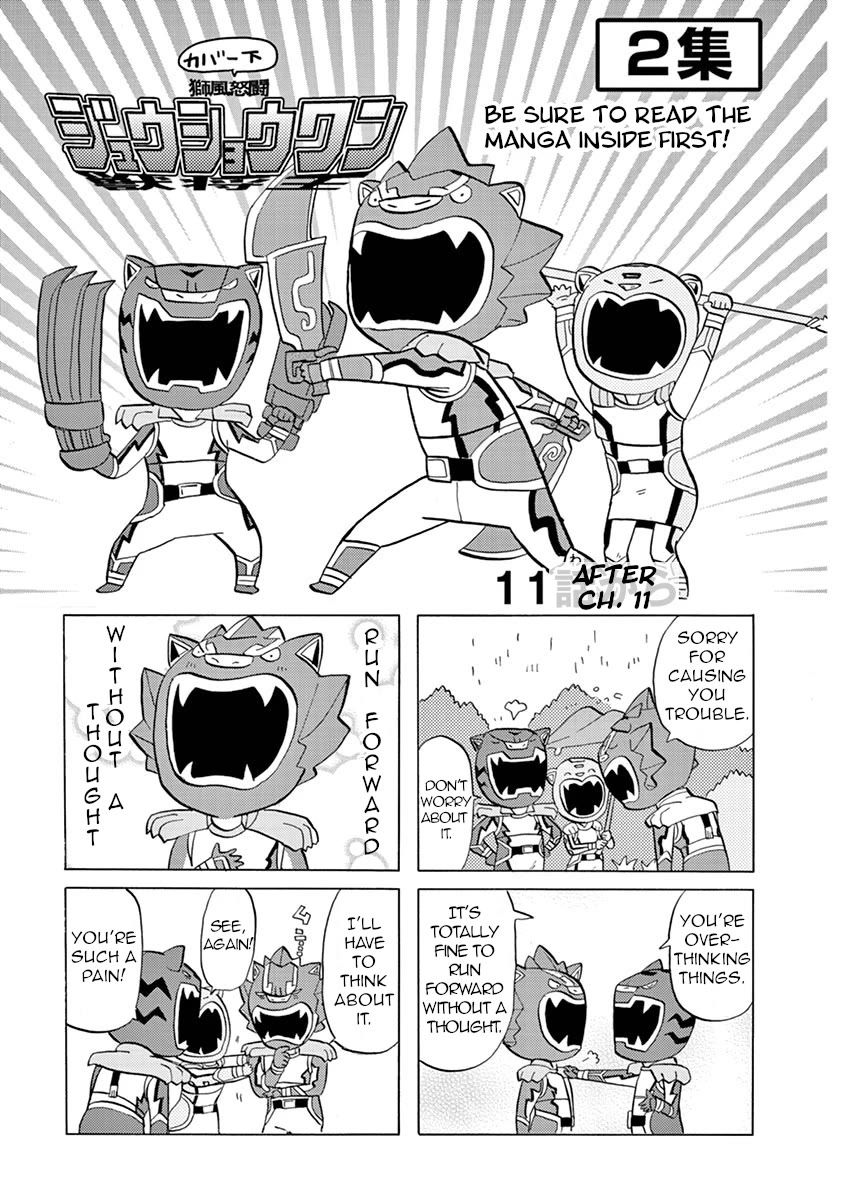 Tokusatsu Gagaga Chapter 19.5 page 1 - Chapter 19.5: Volume 2 Omake