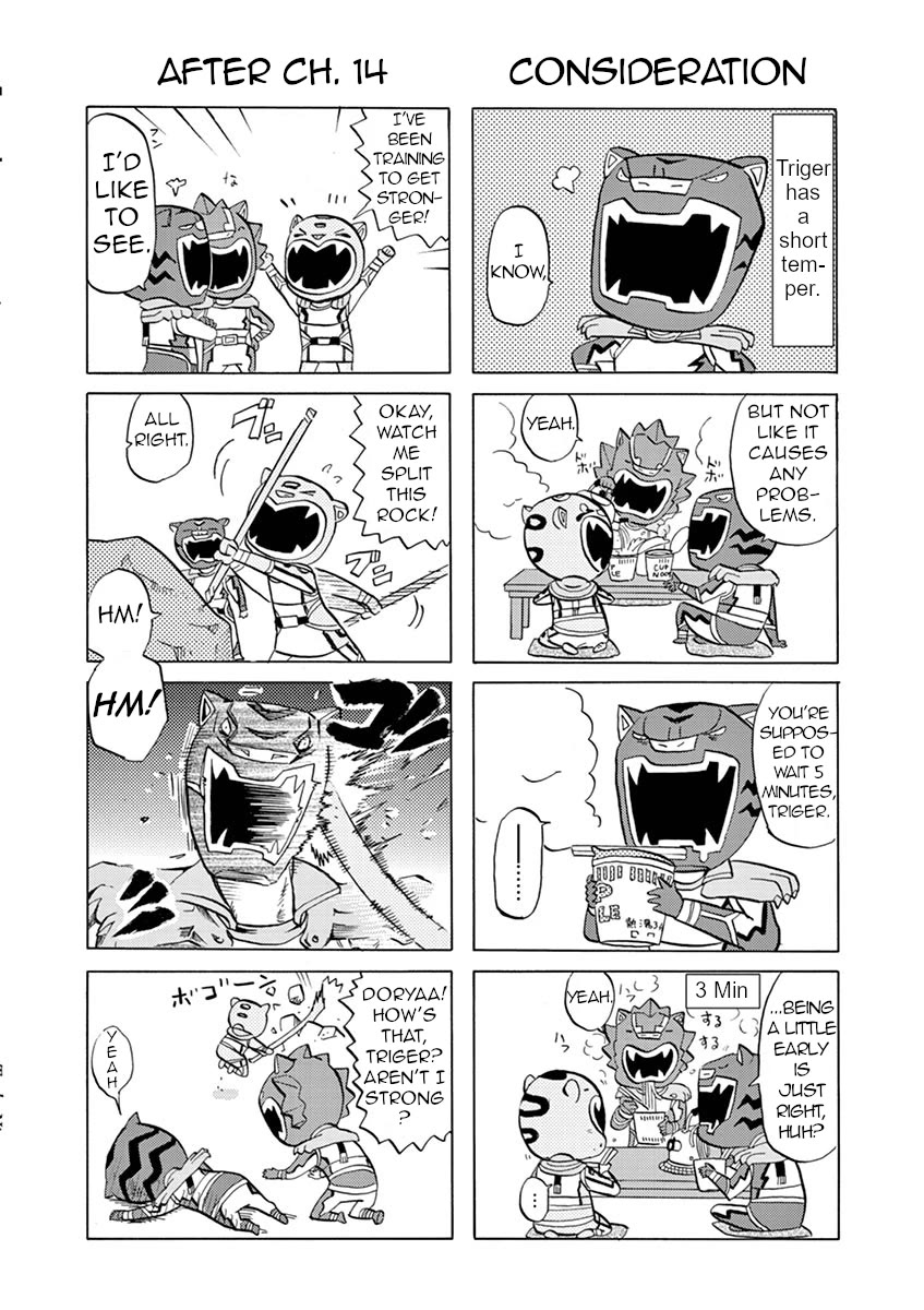 Tokusatsu Gagaga Chapter 19.5 page 2 - Chapter 19.5: Volume 2 Omake