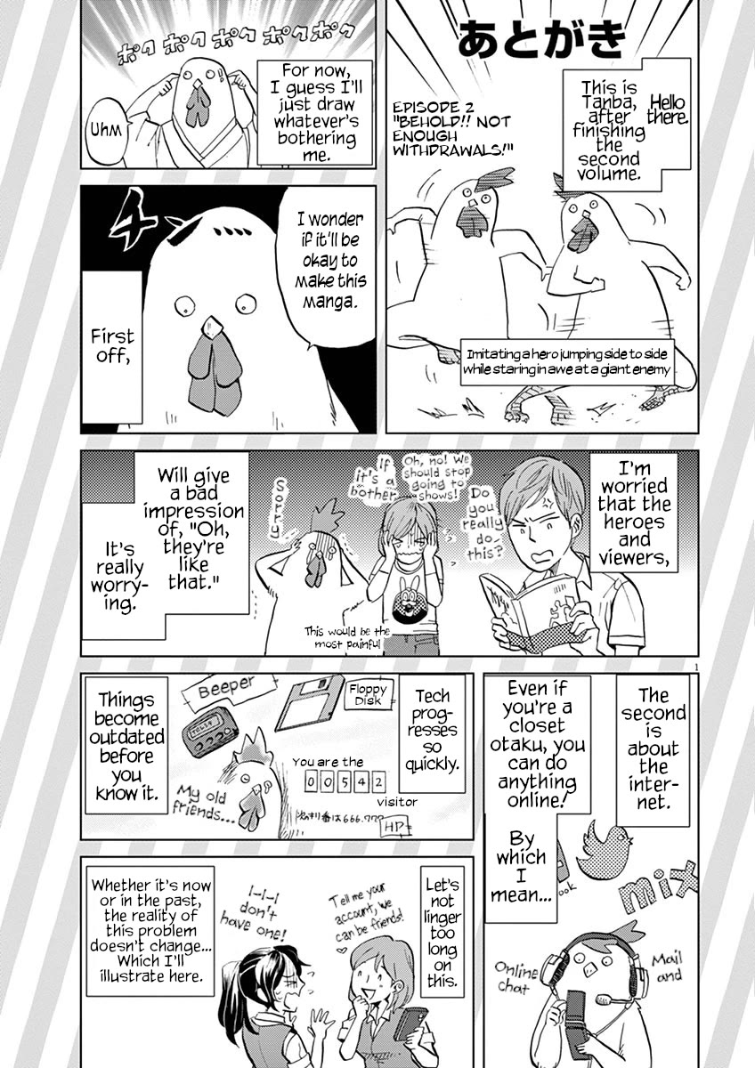 Tokusatsu Gagaga Chapter 19.5 page 3 - Chapter 19.5: Volume 2 Omake