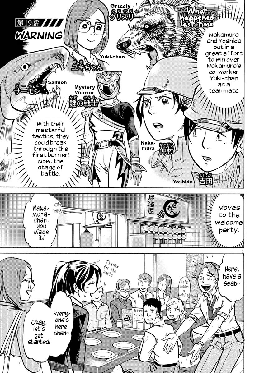 Tokusatsu Gagaga Chapter 19 page 1 - Chapter 19: Warning