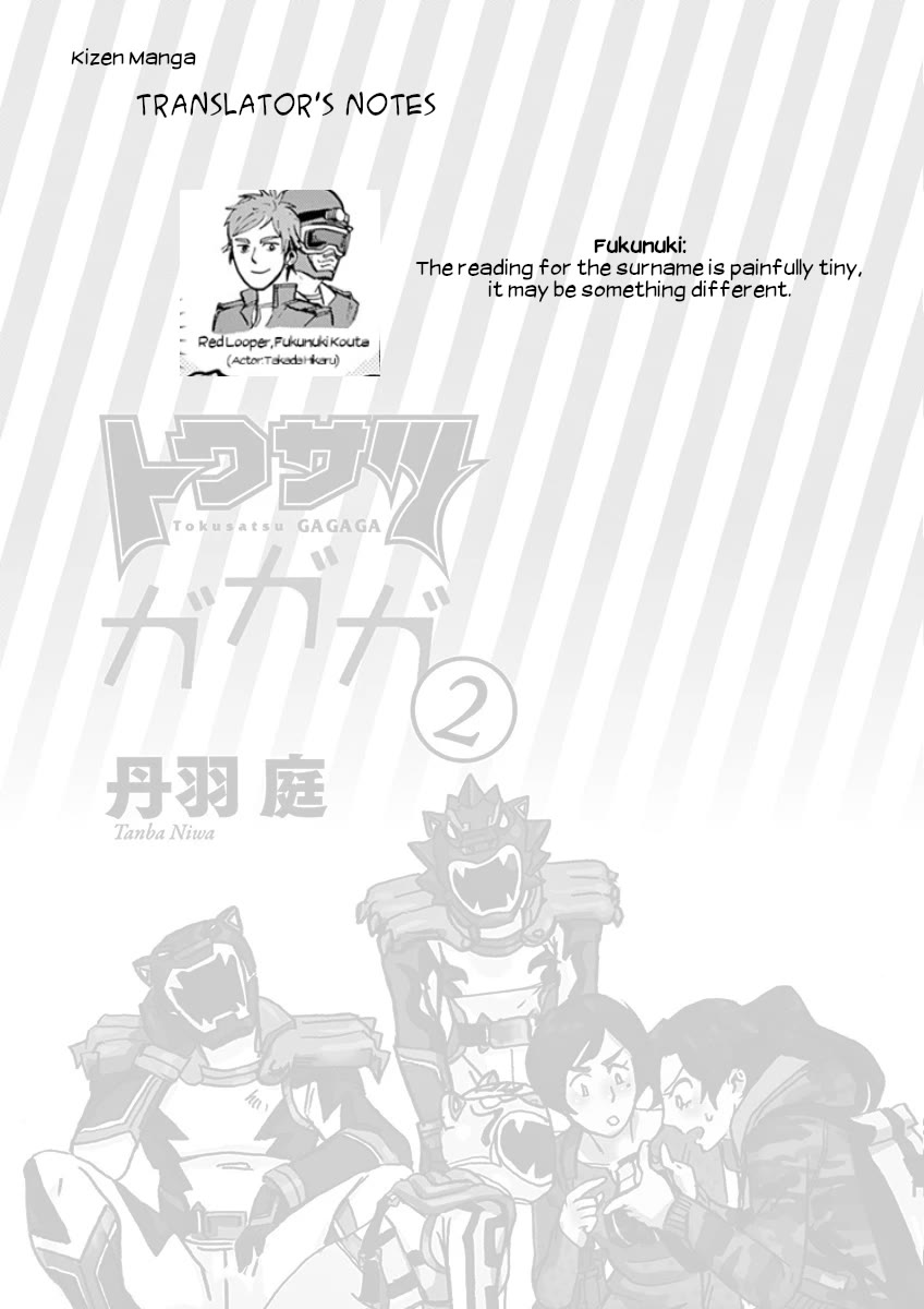 Tokusatsu Gagaga Chapter 19 page 18 - Chapter 19: Warning
