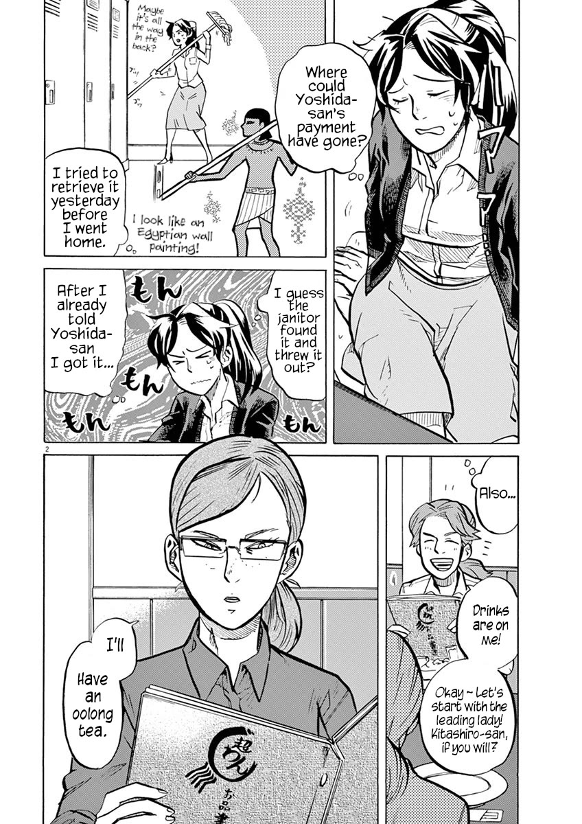 Tokusatsu Gagaga Chapter 19 page 2 - Chapter 19: Warning
