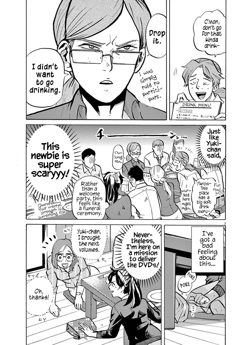 Tokusatsu Gagaga Chapter 19 page 3 - Chapter 19: Warning