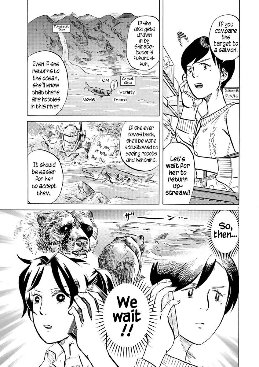 Tokusatsu Gagaga Chapter 19 page 7 - Chapter 19: Warning