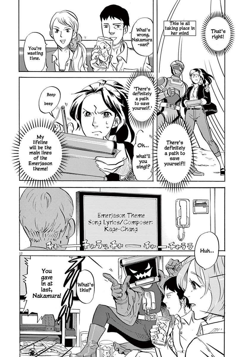 Tokusatsu Gagaga Chapter 2 page 12 - Chapter 2: Showdown! the Karaoke Menace