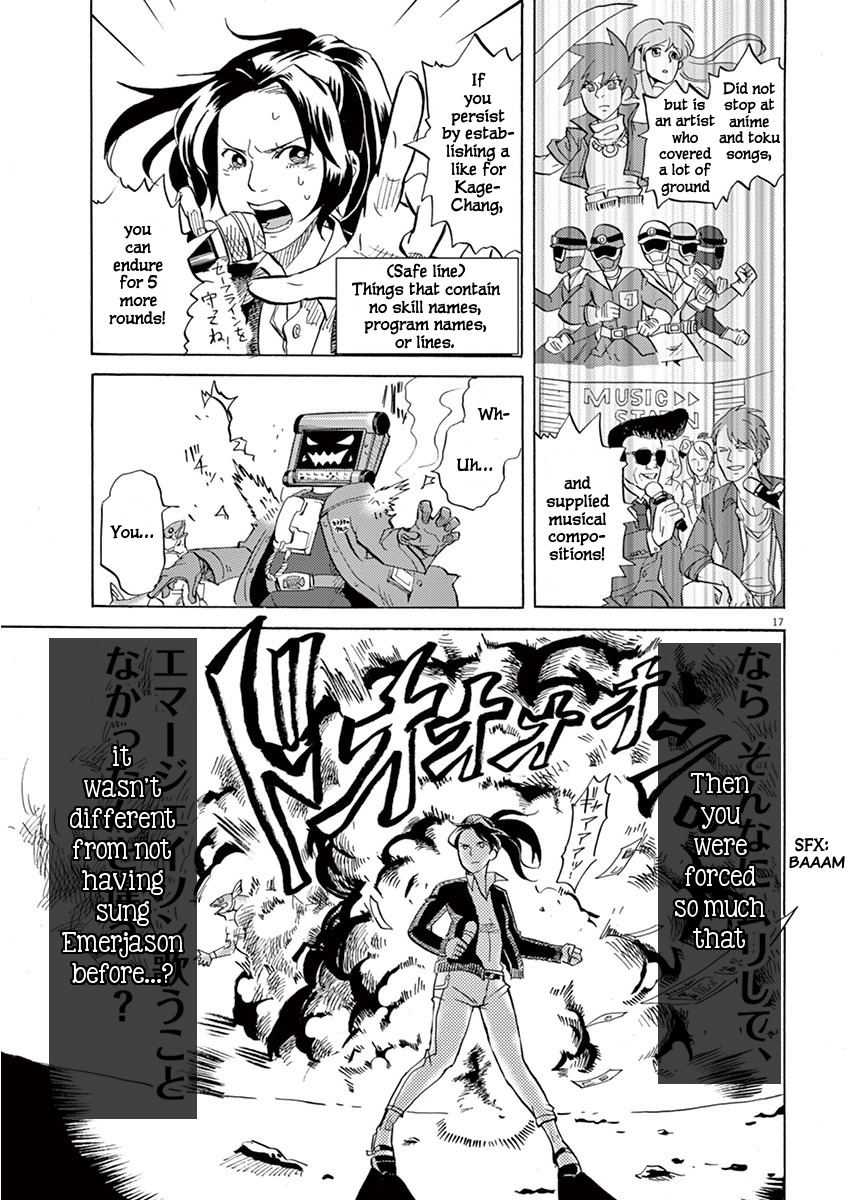 Tokusatsu Gagaga Chapter 2 page 17 - Chapter 2: Showdown! the Karaoke Menace
