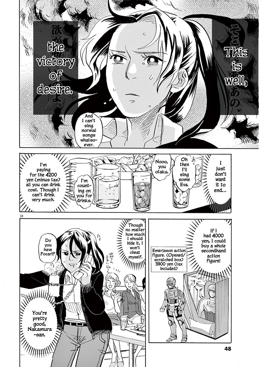Tokusatsu Gagaga Chapter 2 page 18 - Chapter 2: Showdown! the Karaoke Menace