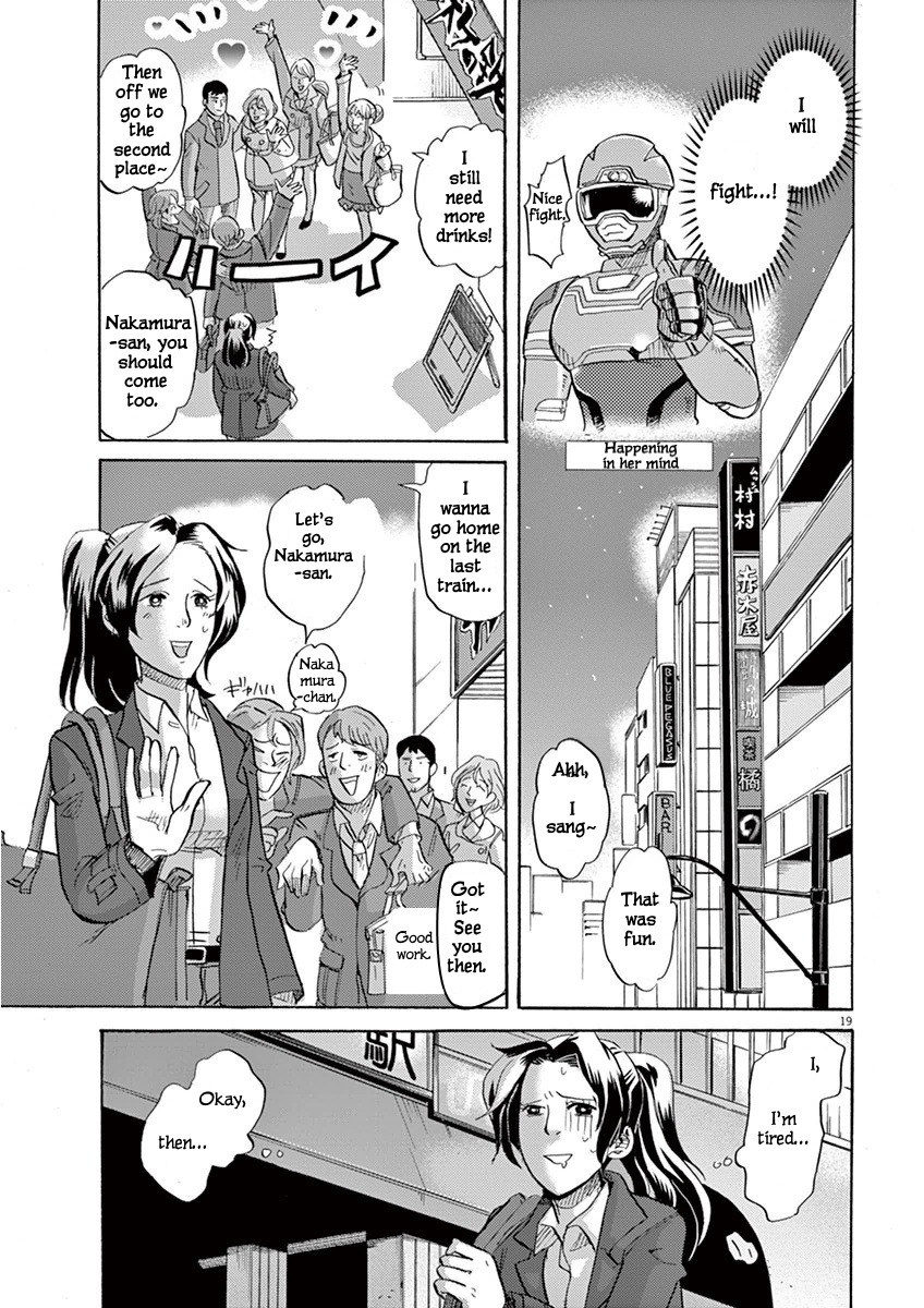 Tokusatsu Gagaga Chapter 2 page 19 - Chapter 2: Showdown! the Karaoke Menace