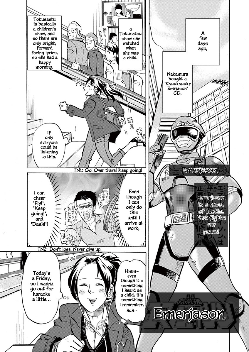Tokusatsu Gagaga Chapter 2 page 3 - Chapter 2: Showdown! the Karaoke Menace