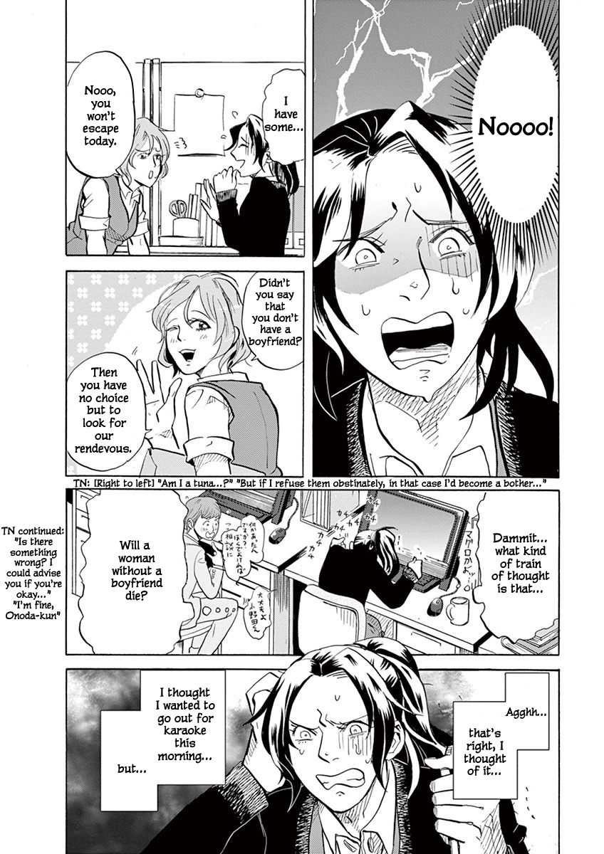 Tokusatsu Gagaga Chapter 2 page 5 - Chapter 2: Showdown! the Karaoke Menace