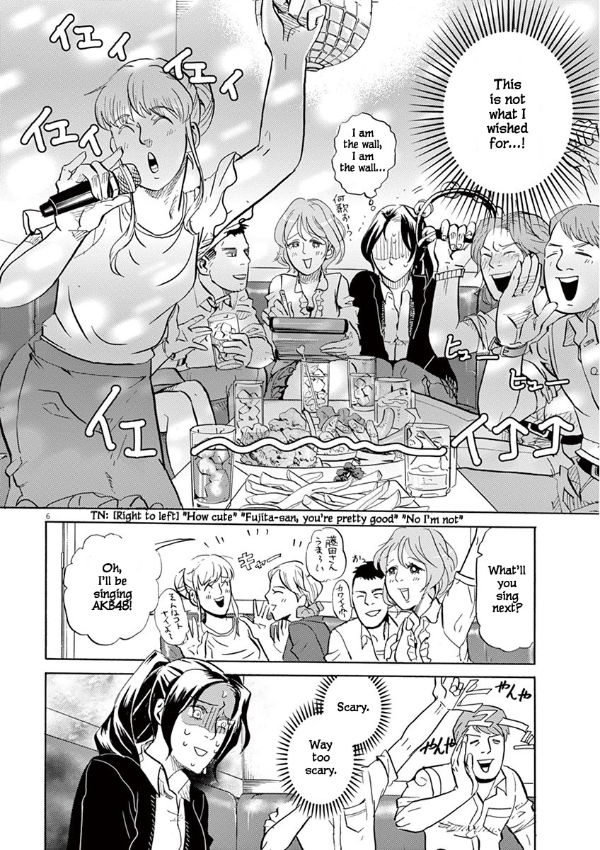 Tokusatsu Gagaga Chapter 2 page 6 - Chapter 2: Showdown! the Karaoke Menace