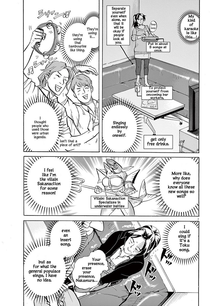 Tokusatsu Gagaga Chapter 2 page 7 - Chapter 2: Showdown! the Karaoke Menace