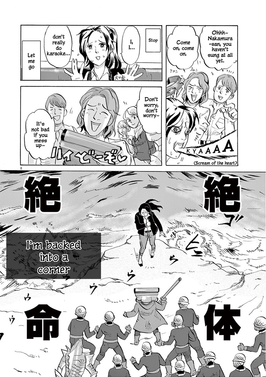 Tokusatsu Gagaga Chapter 2 page 8 - Chapter 2: Showdown! the Karaoke Menace