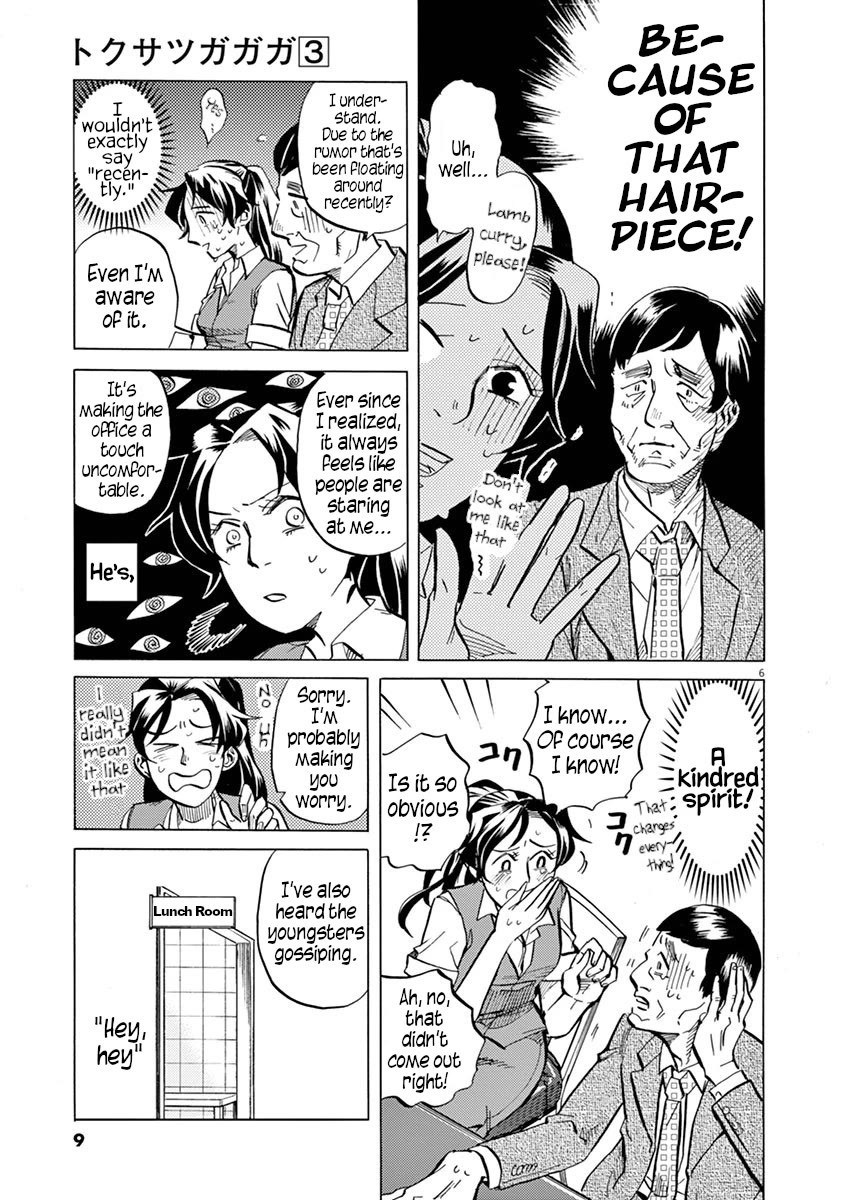 Tokusatsu Gagaga Chapter 20 page 10 - Chapter 20: Even if You Say Not to Worry...