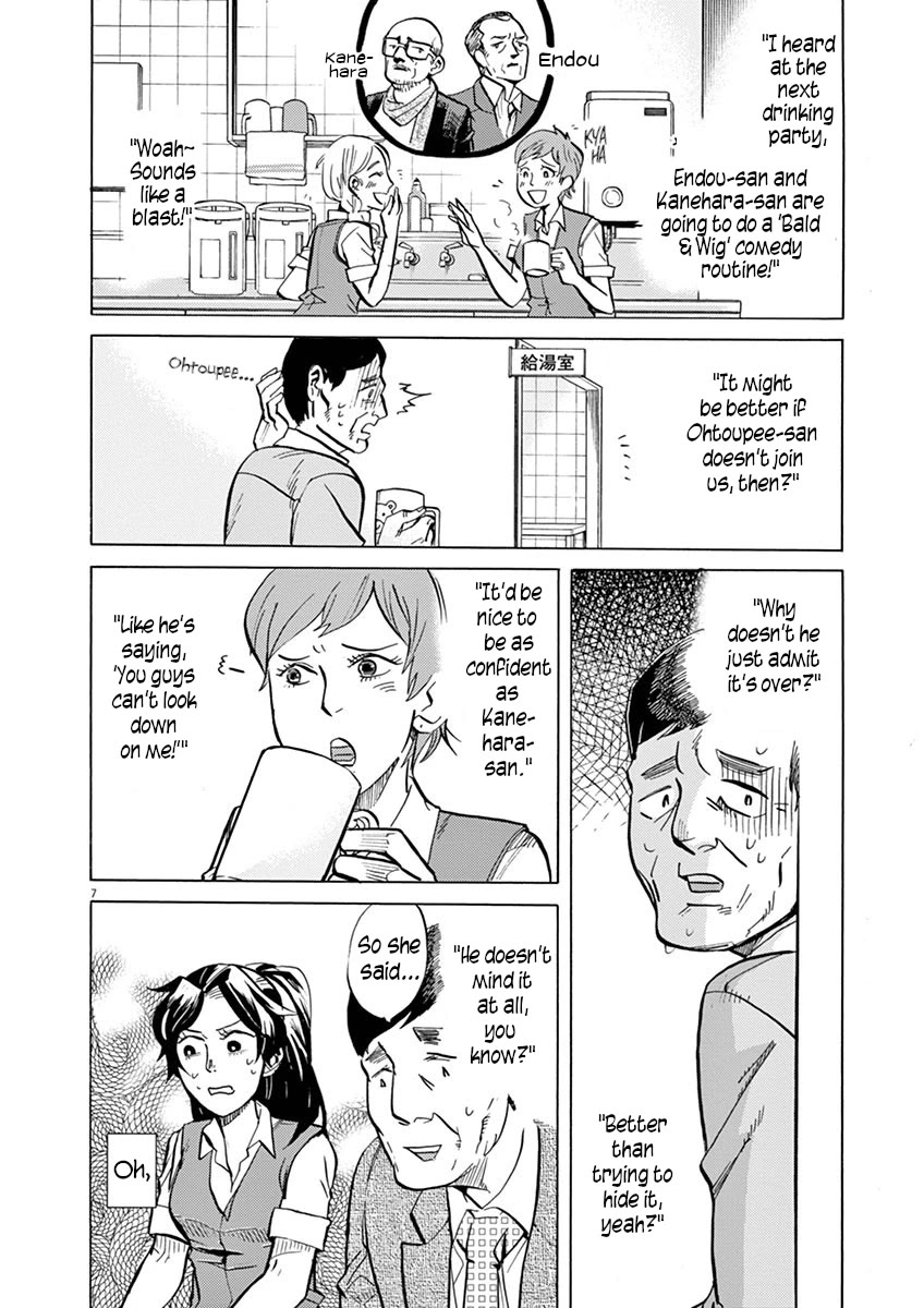 Tokusatsu Gagaga Chapter 20 page 11 - Chapter 20: Even if You Say Not to Worry...