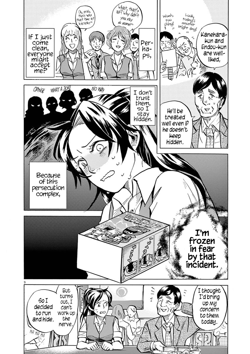 Tokusatsu Gagaga Chapter 20 page 13 - Chapter 20: Even if You Say Not to Worry...