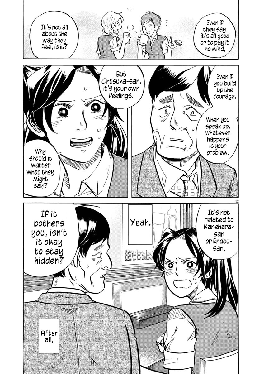 Tokusatsu Gagaga Chapter 20 page 16 - Chapter 20: Even if You Say Not to Worry...