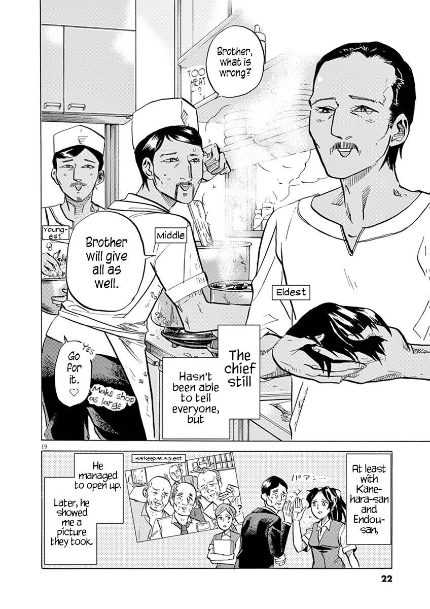 Tokusatsu Gagaga Chapter 20 page 23 - Chapter 20: Even if You Say Not to Worry...
