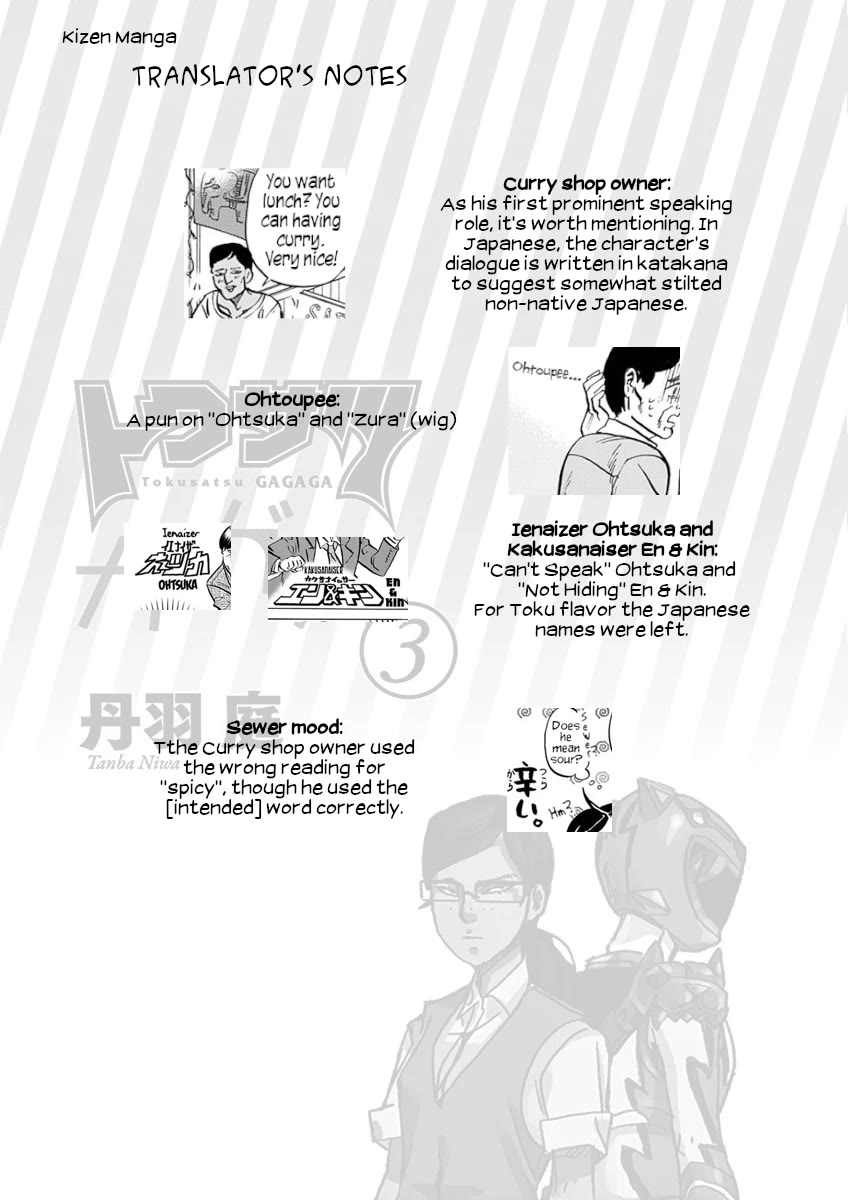 Tokusatsu Gagaga Chapter 20 page 24 - Chapter 20: Even if You Say Not to Worry...