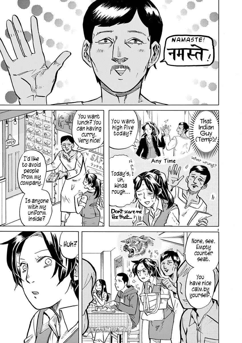 Tokusatsu Gagaga Chapter 20 page 8 - Chapter 20: Even if You Say Not to Worry...