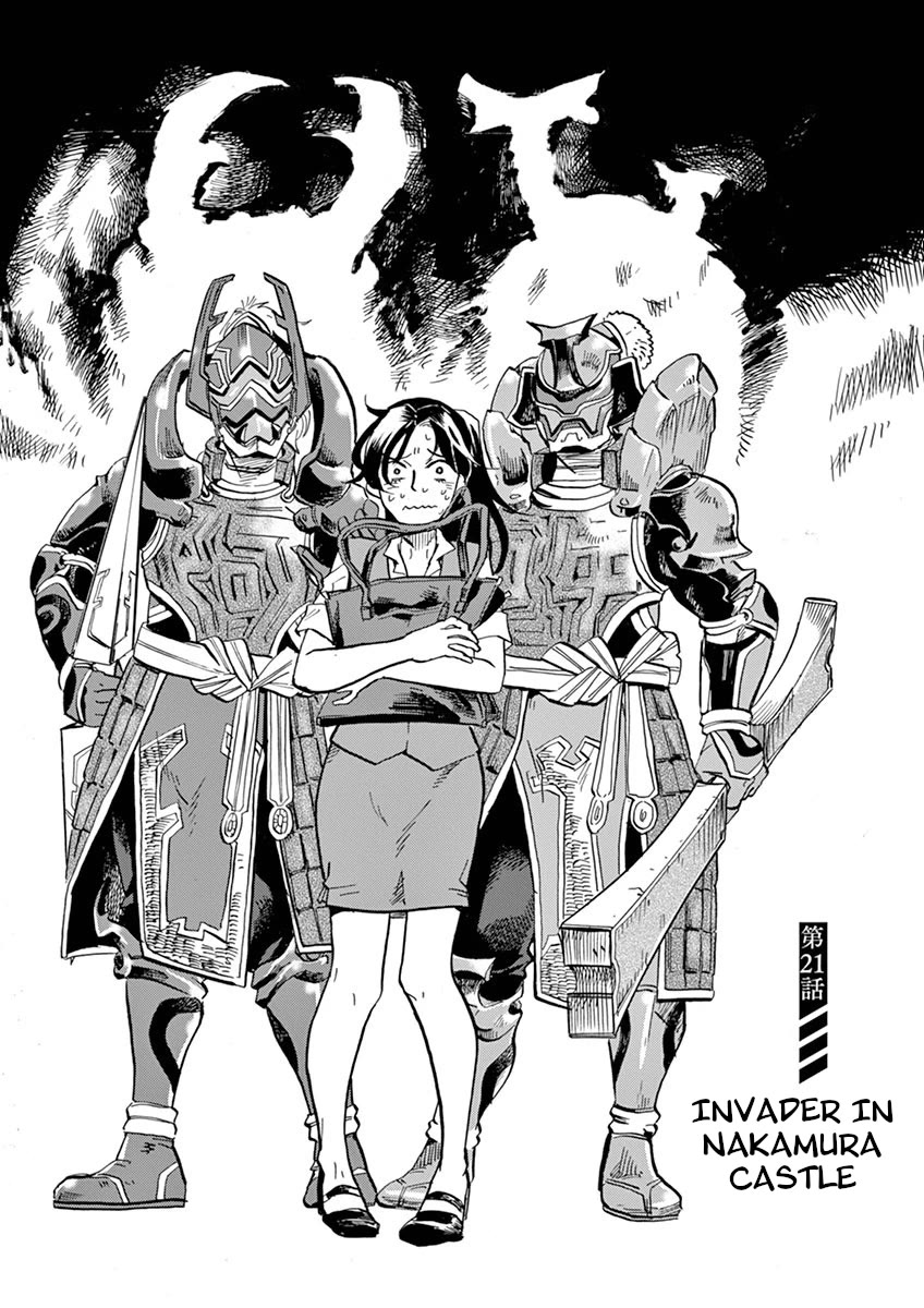 Tokusatsu Gagaga Chapter 21 page 1 - Chapter 21: Invader In Nakamura Castle