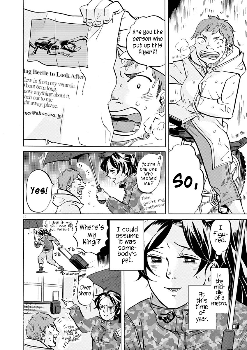 Tokusatsu Gagaga Chapter 21 page 12 - Chapter 21: Invader In Nakamura Castle