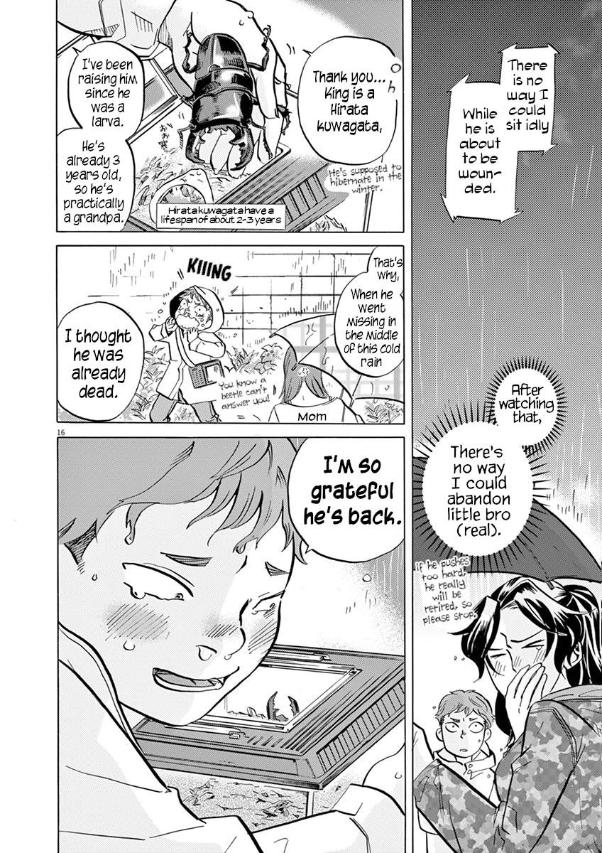 Tokusatsu Gagaga Chapter 21 page 16 - Chapter 21: Invader In Nakamura Castle