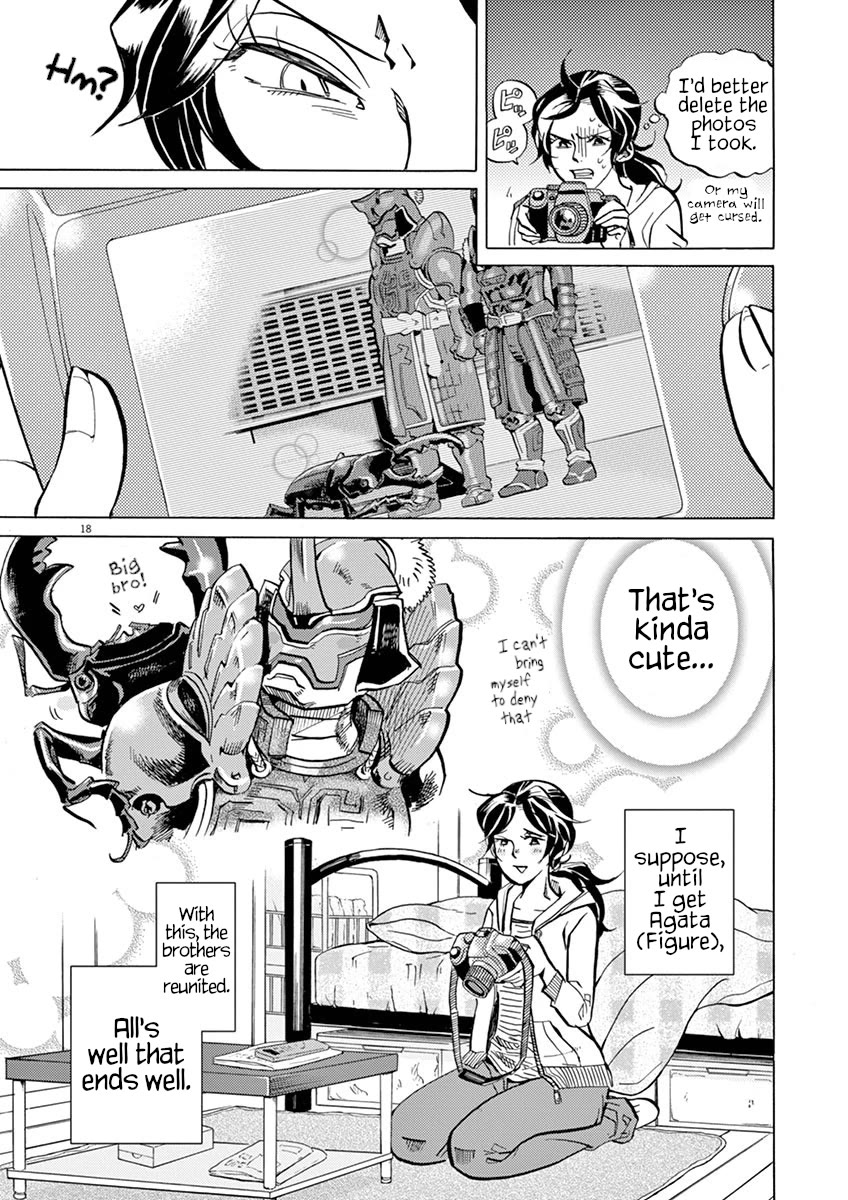 Tokusatsu Gagaga Chapter 21 page 18 - Chapter 21: Invader In Nakamura Castle