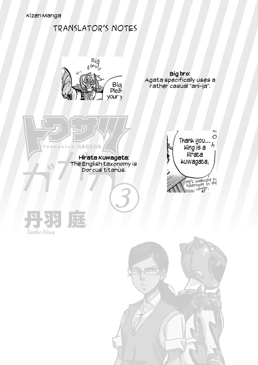 Tokusatsu Gagaga Chapter 21 page 19 - Chapter 21: Invader In Nakamura Castle