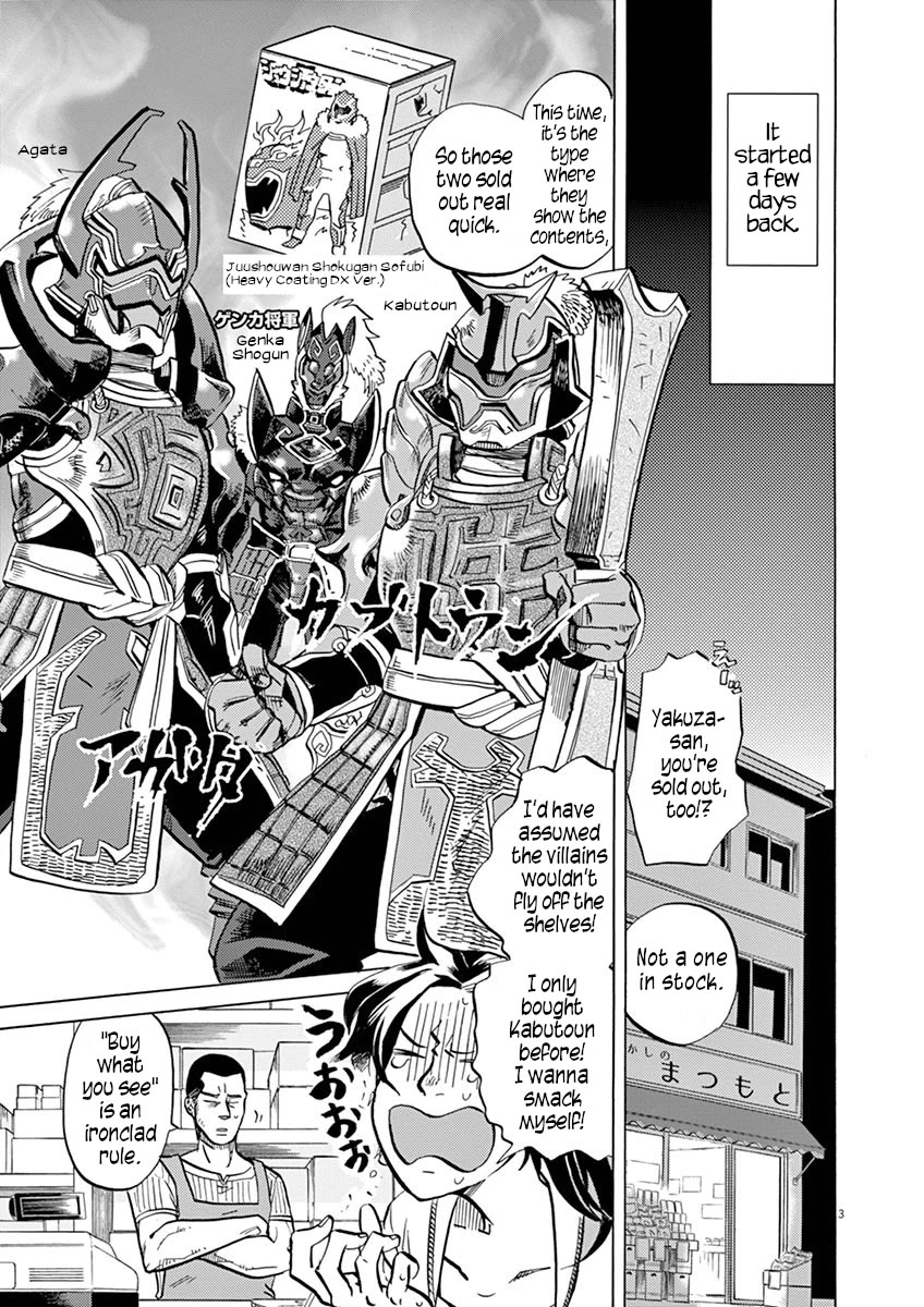 Tokusatsu Gagaga Chapter 21 page 3 - Chapter 21: Invader In Nakamura Castle